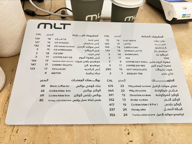 Opinii despre ملت în الرياض - الضيافة