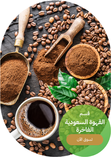 حي, عمر بن عبدالعزيز، الطبجية، أبها 62521