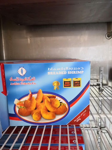 سمكيات فرع الخرج