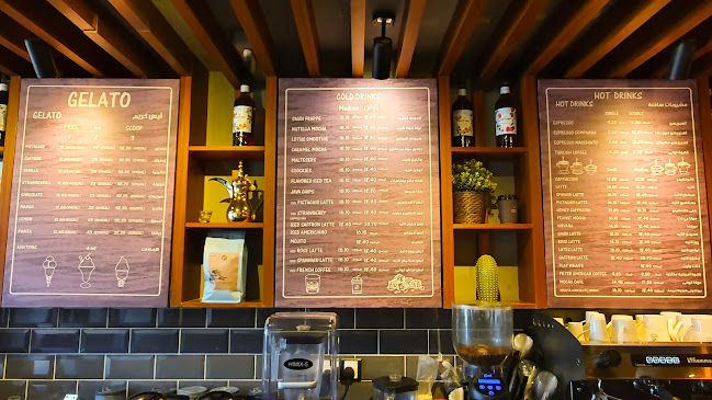 بيانتا كافيه