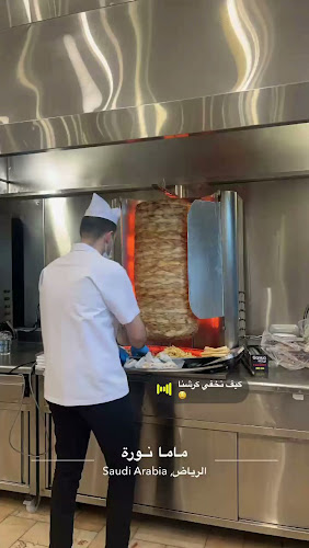 مطعم ماما نورة - الضيافة