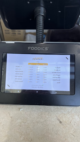 Opinii despre كشري în أبها - الضيافة