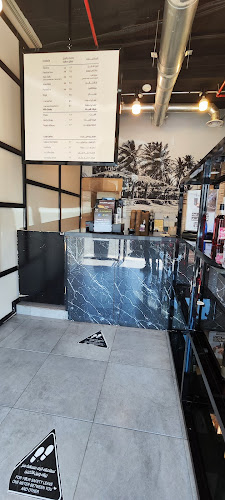 Paradise Juice عصيرات برادايس - الضيافة