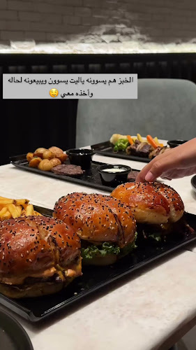 مستر اسادو برغر - الرياض
