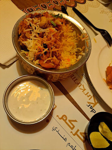 Comentarii opinii despre دار كركم