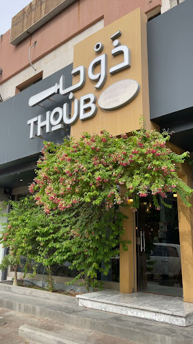 الروابي، الرياض 14215