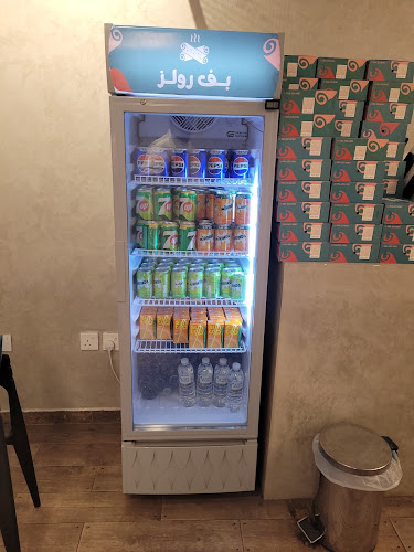 بف رولز - جدة