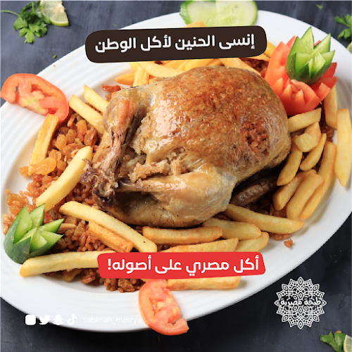 Opinii despre مطعم حسني în جدة - الضيافة