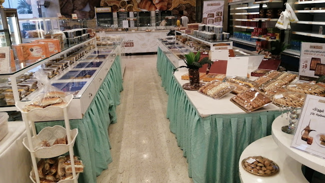 مخابز بدر فرع الشرائع - الضيافة