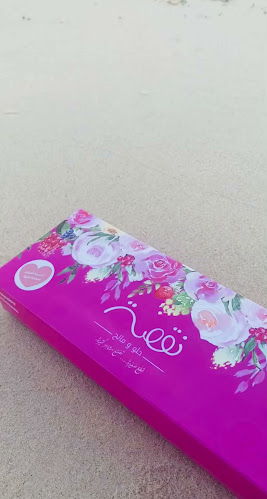 Comentarii opinii despre محل نقصة حلو ومالح