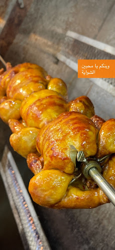 Opinii despre عالم الشواية în رابغ - الضيافة