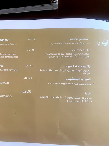 9H5R+49Q، طريق الملك عبدالعزيز، مدينة الهفوف، الهفوف‎ 36362