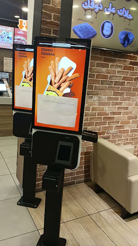 برجر كنج - أبها