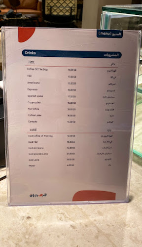 Opinii despre حصيلة în الرياض - الضيافة