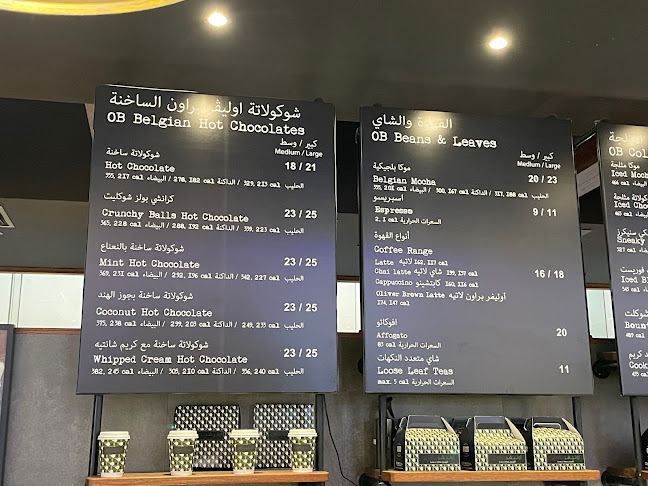 اوليفر بروان