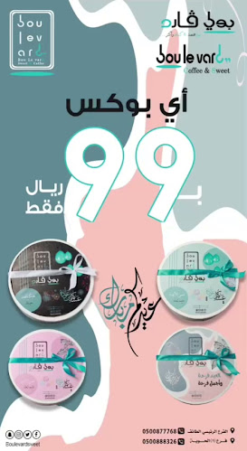 حوايا الشمالية، الطائف 26513