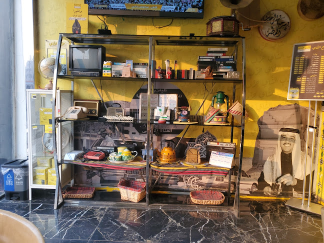 حزب الشاي (كرك - بيتزا وفطائر)