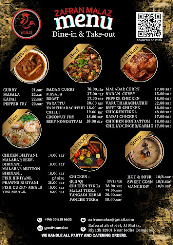 Zafran Malaz Restaurant , مطعم زعفران الملاز - الرياض