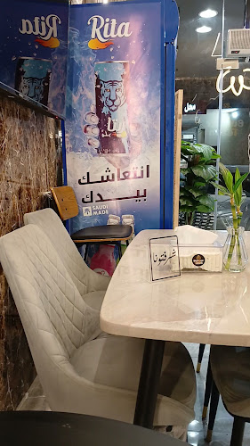 مطعم فريق البرجر Burger Team