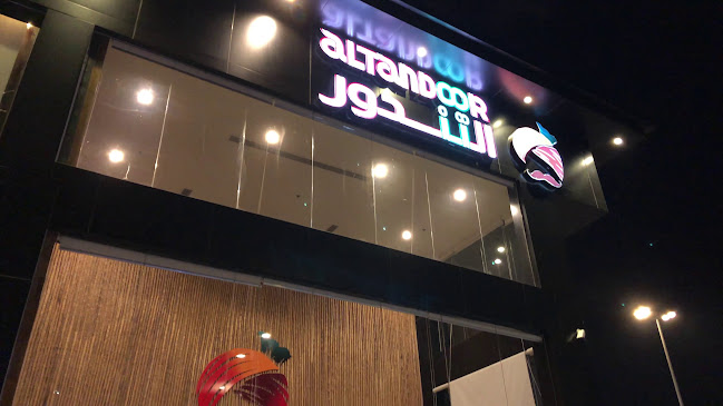 Comentarii opinii despre مطعم التندور الهندي