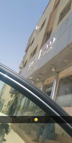 Opinii despre بيت الكبدة în الرياض - الضيافة