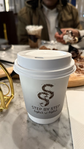 كوفي خطوة ب خطوة