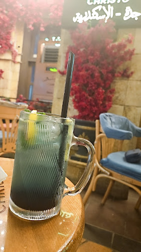 قهوة خرستو - جدة