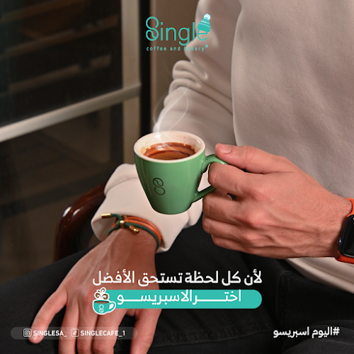 Opinii despre Single Cafe - سنجل كافية în المدينة المنورة - الضيافة