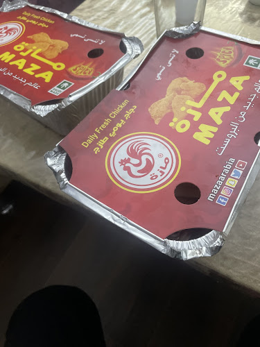 مطعم مازة - الضيافة