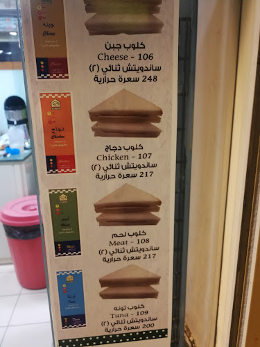 VH6F+PJ6، بلجرشي 65635