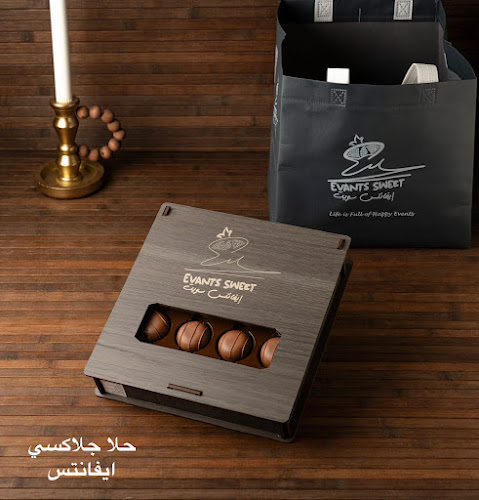 ريف الشيف للأسر المنتجة - الضيافة