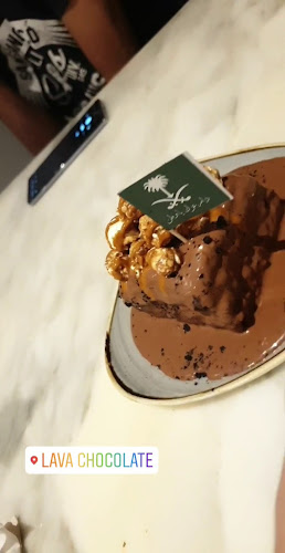 مطعم لافا - الهفوف‎