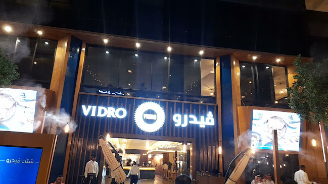 Comentarii opinii despre ڤيدرو