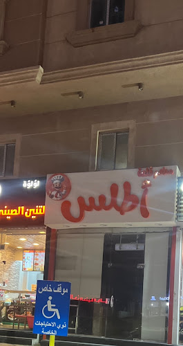 شاورما أصيل