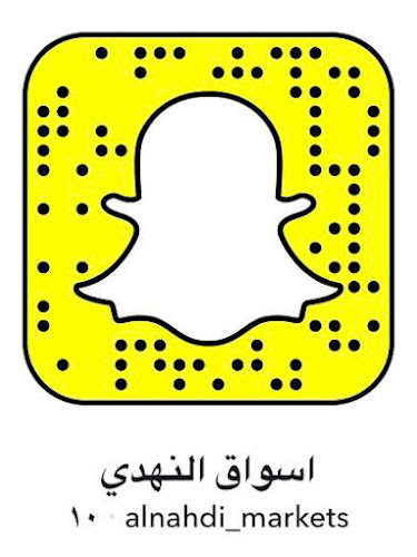 Opinii despre أسواق معاشي الاقتصادية în جدة - الضيافة