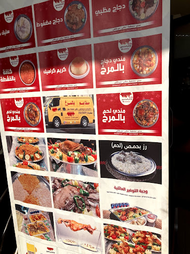 سعود الفيصل، الصفا، جدة 23451