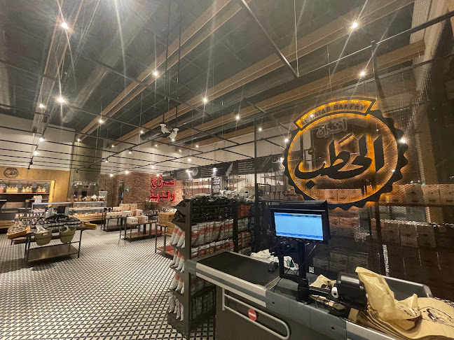 أفران الحطب