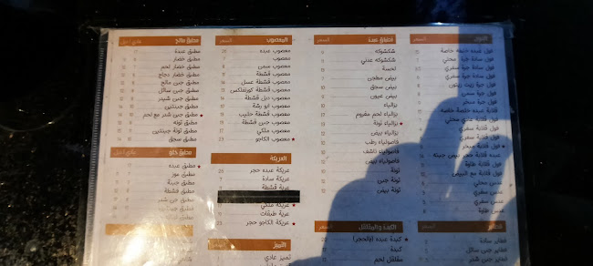 شارع فلسطين، مشرفة، جدة 23331