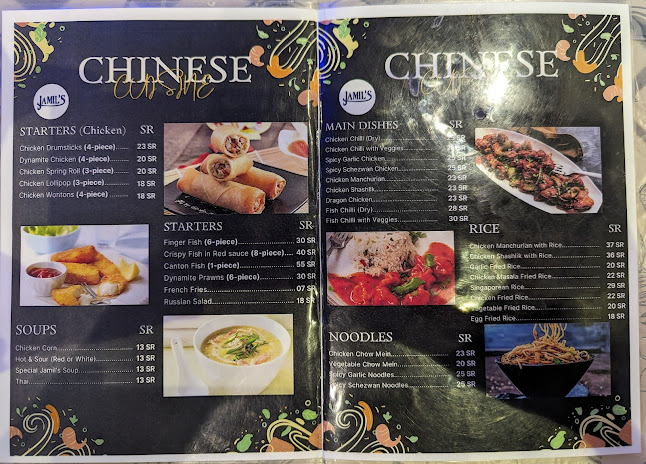 DIL SE BBQ - الضيافة