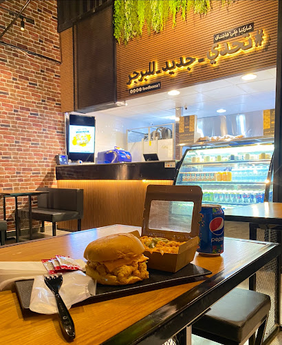 برجر فود بوكس ٢