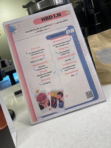 Drop - الضيافة