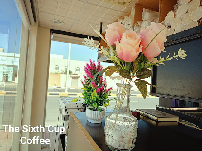 كافي - الخبر