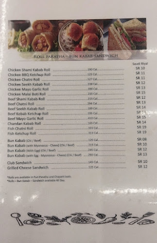 Tikka Masala - الرياض