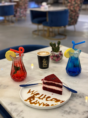 ناي لاونج - حفر الباطن