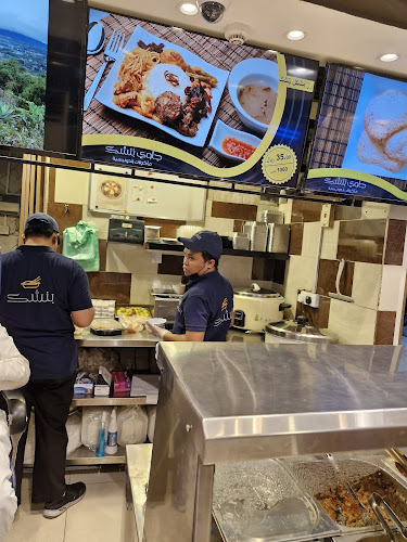 جاوي ُبنشك - جدة