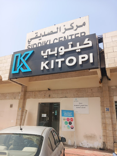 Opinii despre Kitopi Zahra în جدة - الضيافة