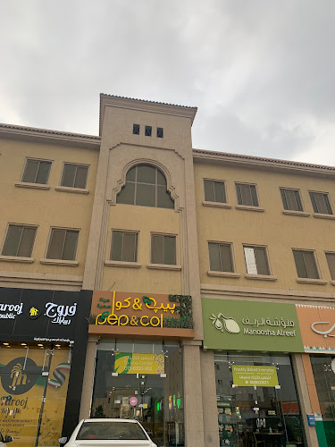 Comentarii opinii despre منؤشة الريف