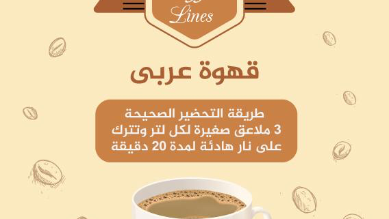 Opinii despre Game start café în جدة - الضيافة