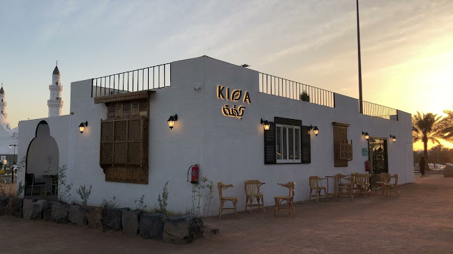 مقهى ومحمصة كفة - مقصد قباء