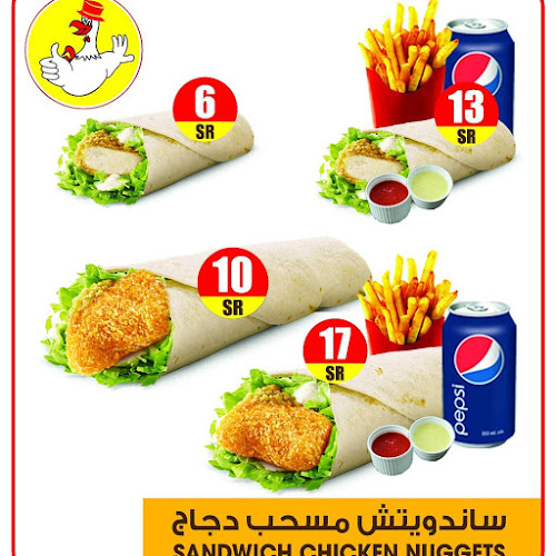 14 A St, الخزامى، الخبر 34719